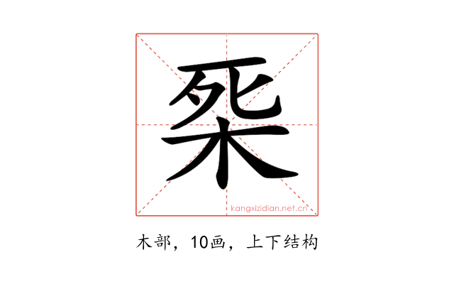 𣑘
