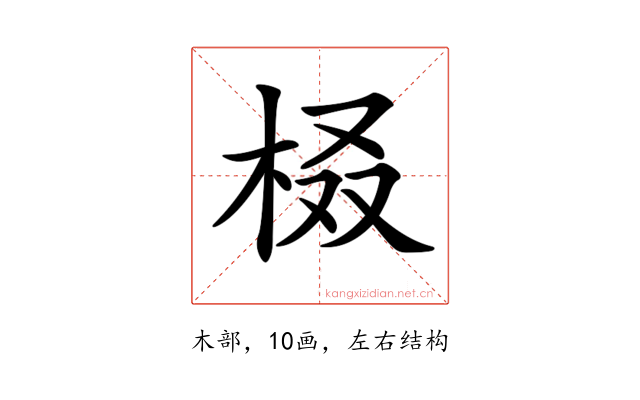 𣑚