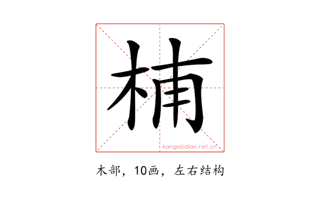 𣑛