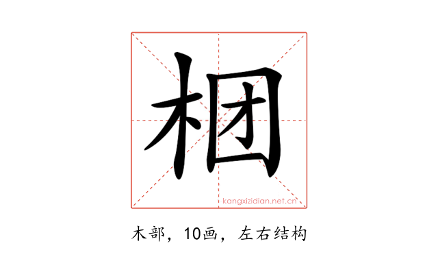 𣑝