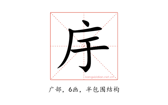 㡰