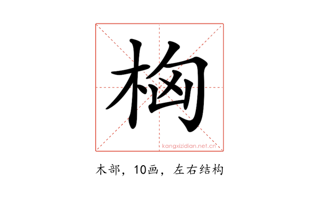 𣑤
