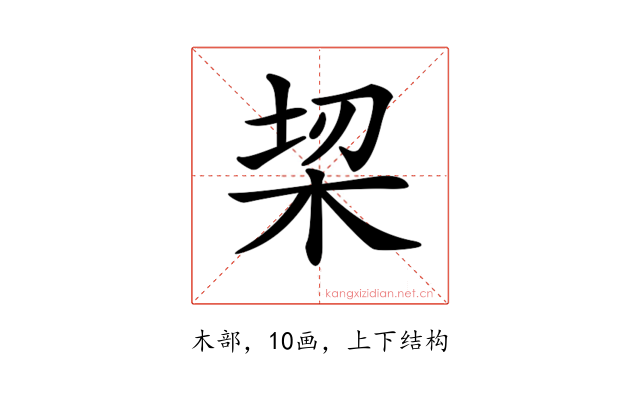 𣑧