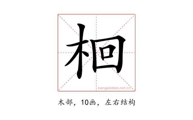 𣑩