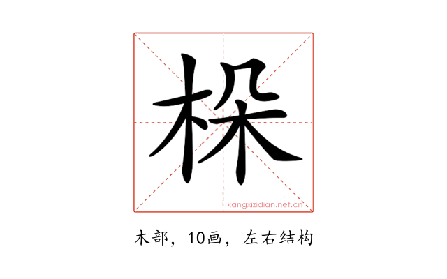 𣑫