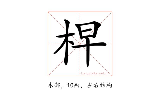 𣑬