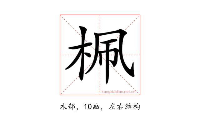 𣑲