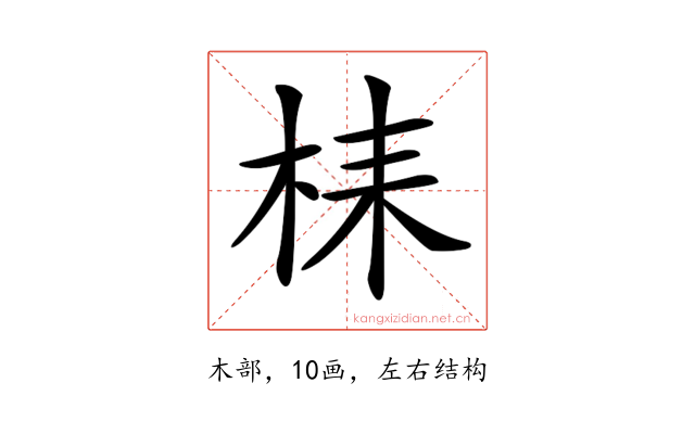 𣑳