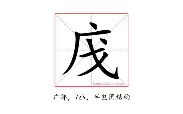 㡲