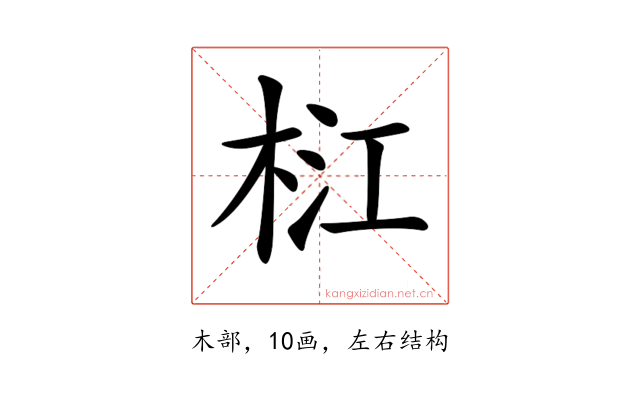 𣑴