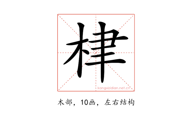 𣑵