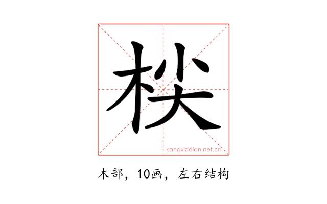 𣑷