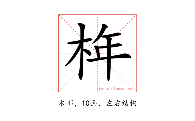 𣑻