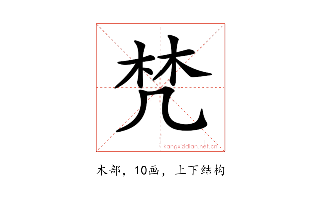 𣑽