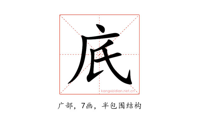 㡳
