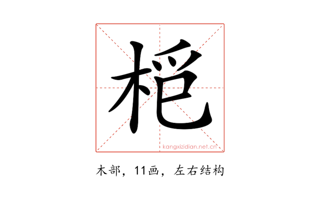 𣑿
