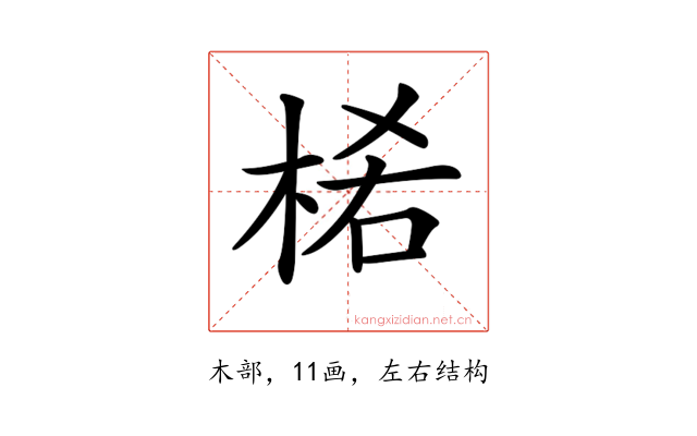𣒅