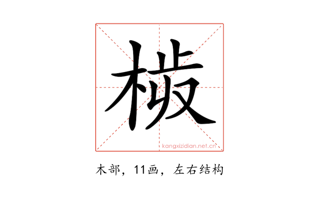 𣒉