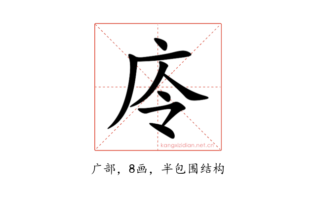 㡵