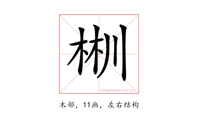 𣒜