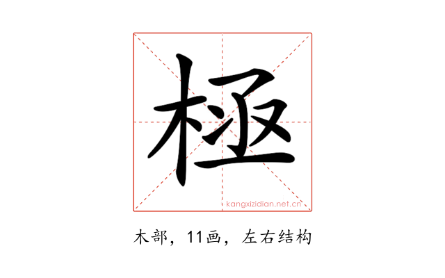 𣒝