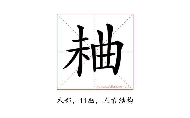 𣒠