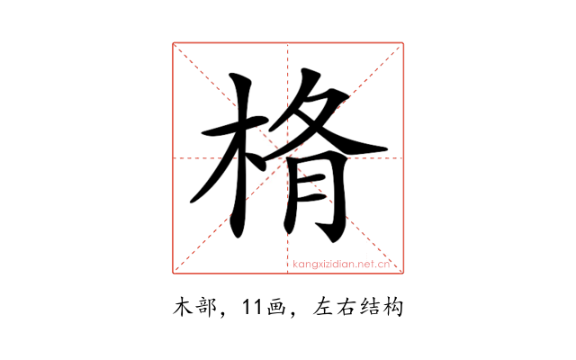 𣒥
