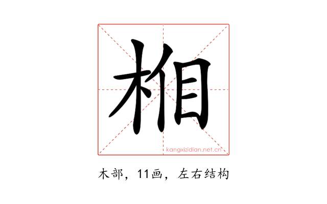 𣒦