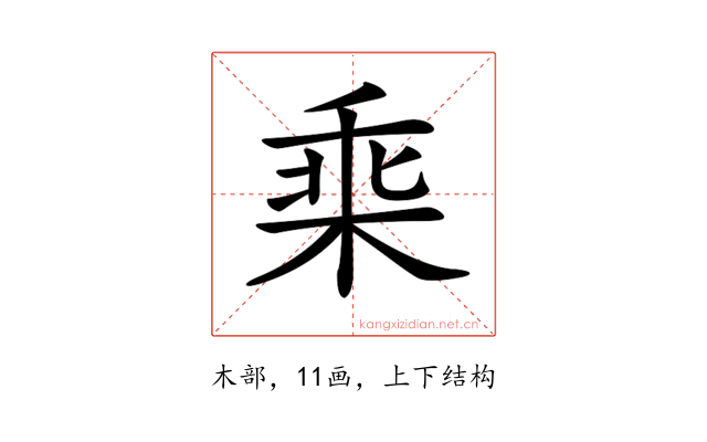 𣒧