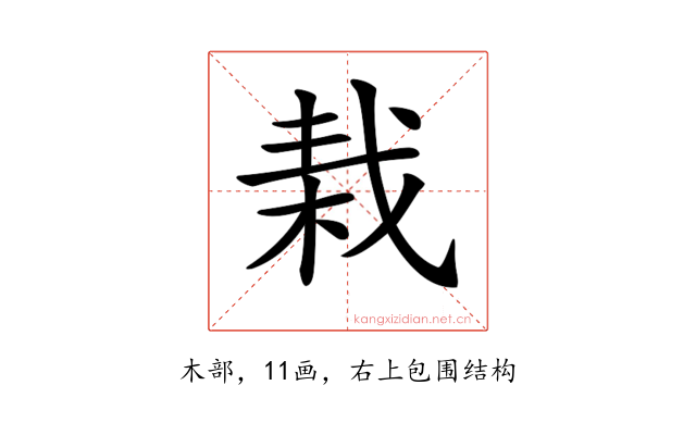 𣒭