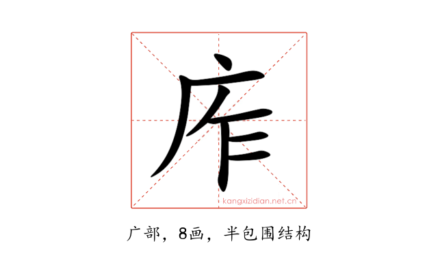 㡸