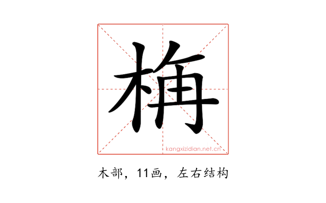 𣒰