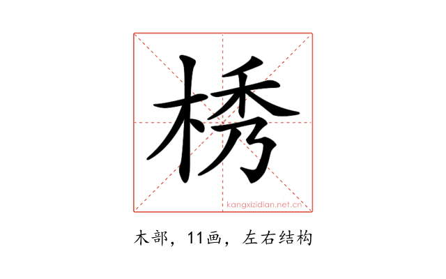 𣒴