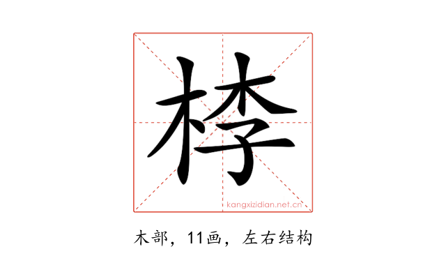 𣒶