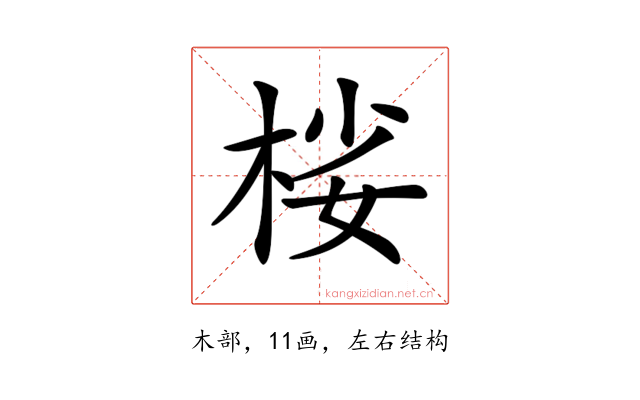𣒹