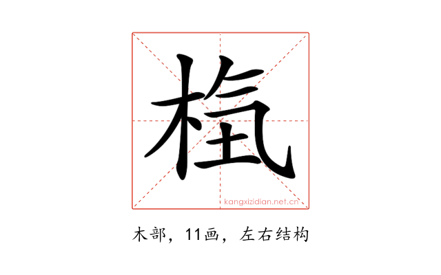𣒻