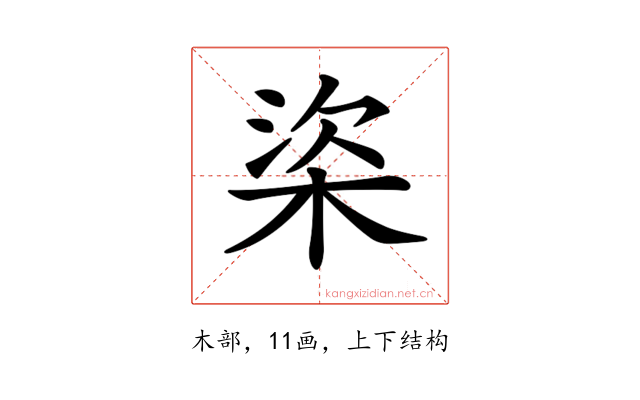 𣒿