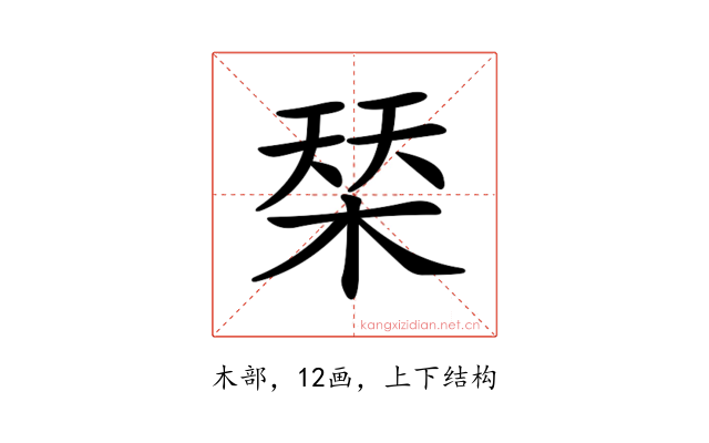 𣓁
