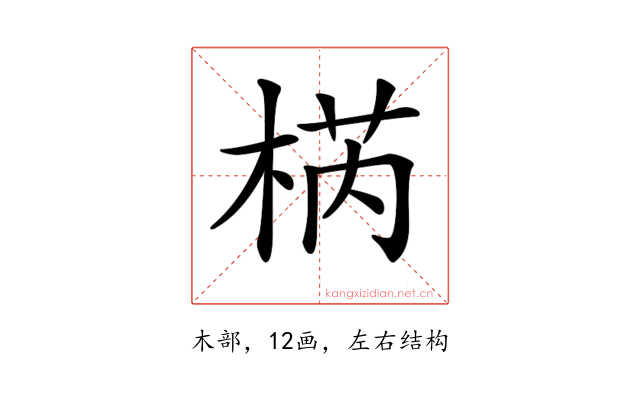 𣓃