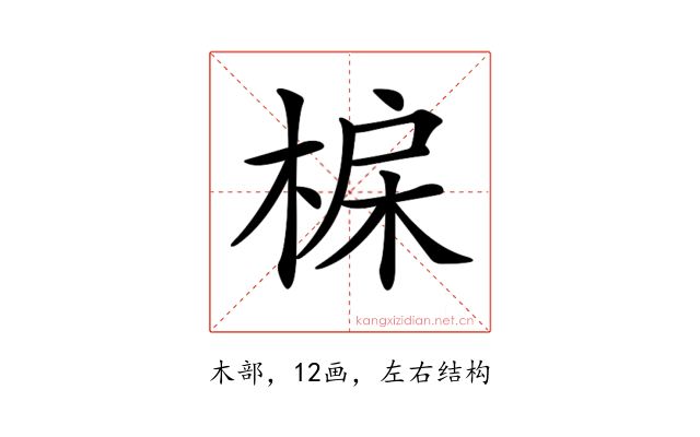 𣓅