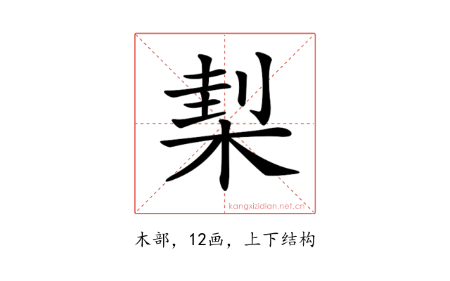 𣓇