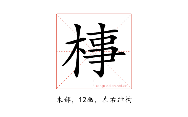 𣓊
