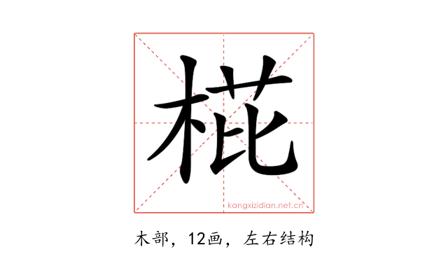 𣓋