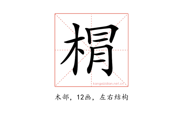 𣓍