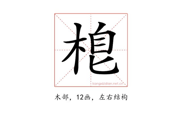 𣓛