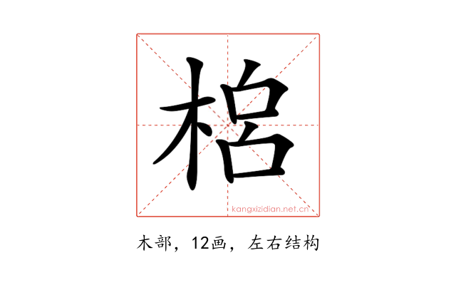 𣓡