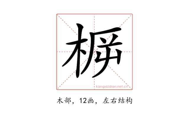 𣓣