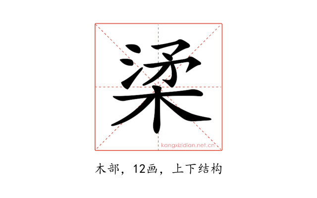 𣓥