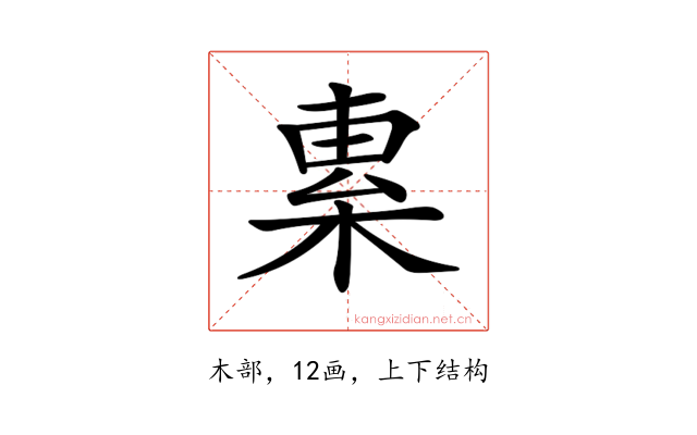𣓧