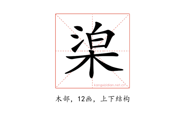 𣓬